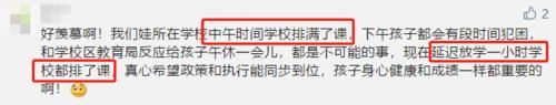 “再也不用趴着睡了！”各学校增设午睡课，睡足了才能专心学习