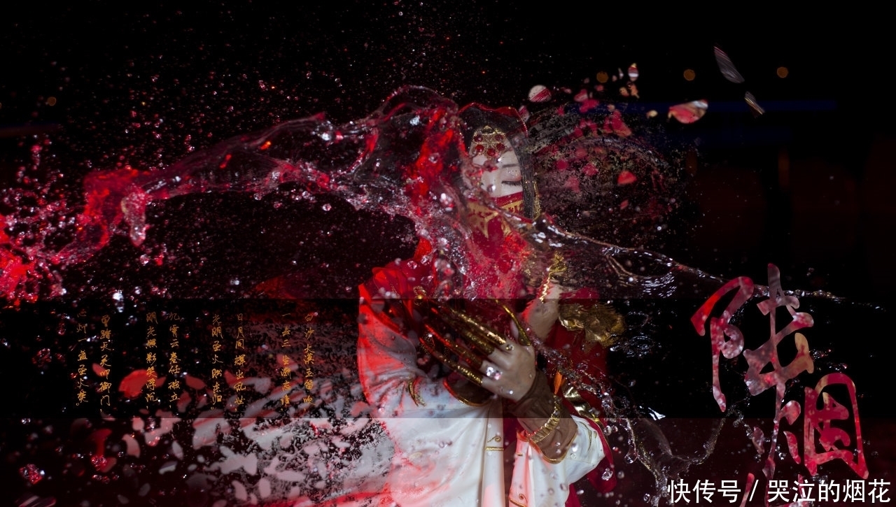 网络版|剑侠情缘叁网络版-陆烟儿cosplay