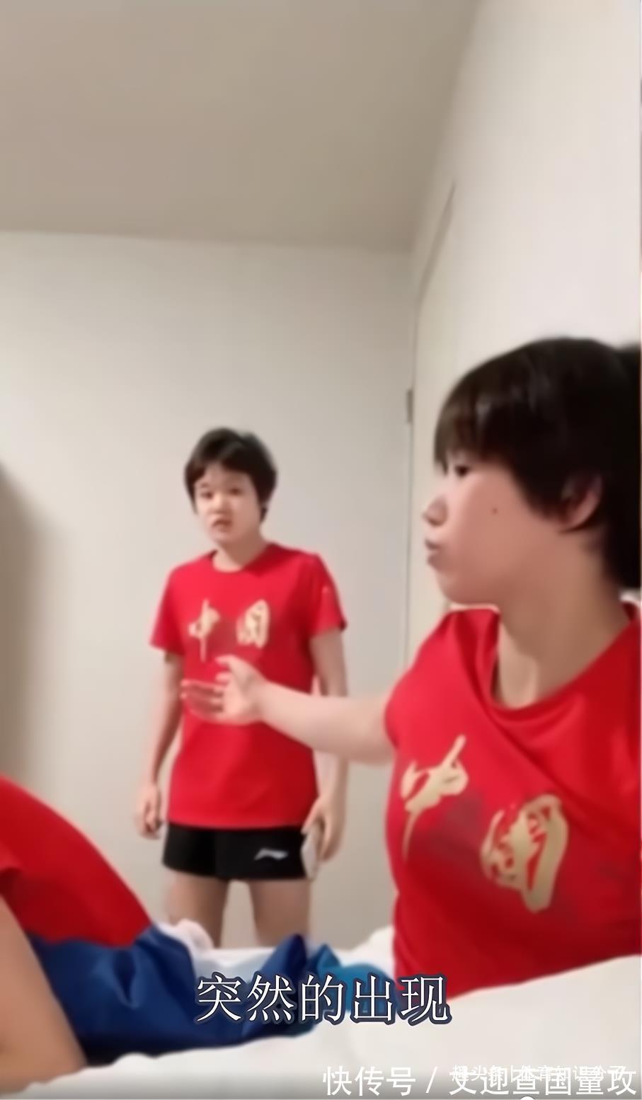 全红婵新外号出炉陈芋汐给起的外号挺搞笑,红姐都被逗笑了