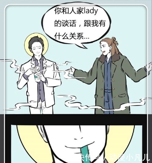 搞笑漫画：杨戬忆起前尘往事，观音开导解除心结！