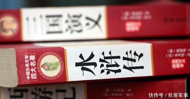 张天师|《水浒传》里表面上是洪太尉放走妖魔,实则张天师难辞其咎