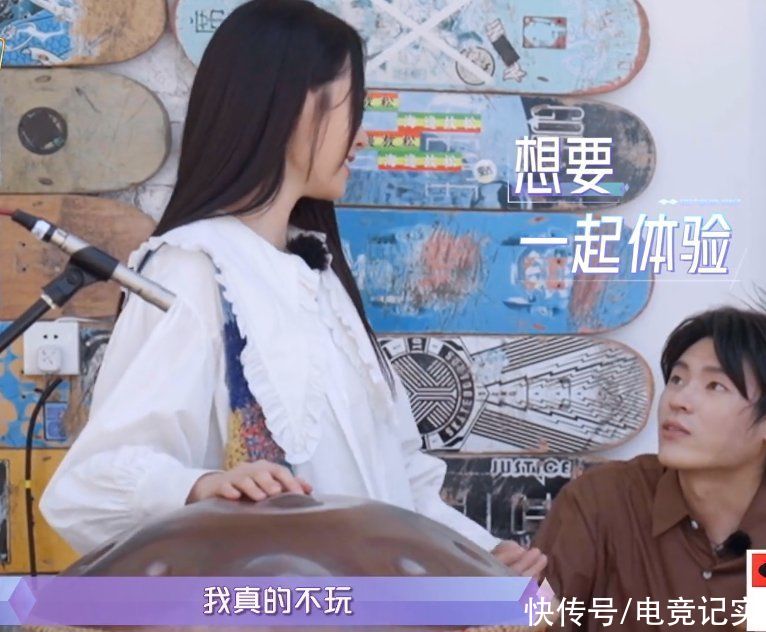 節(jié)目|隔壁老樊改微信名追李莎旻子，李莎旻子感慨好浪漫，太容易滿足了