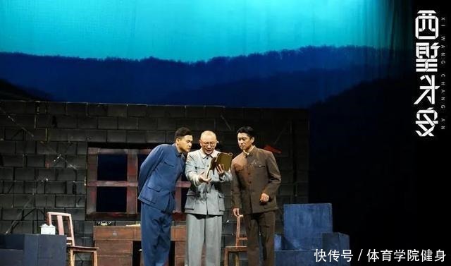 《西望长安》联排成功,苗阜、王声重现老舍经典