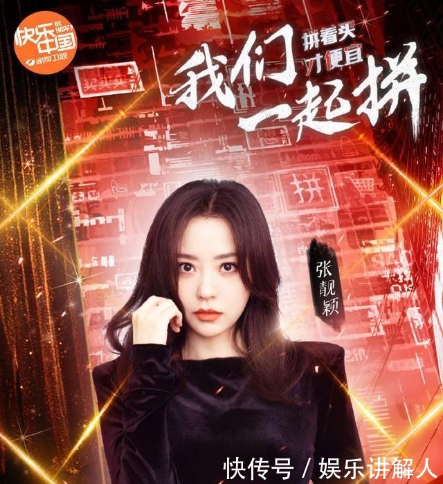 联播|双11晚会明星阵容pk,浙江东方联播阵容强大,王一博坐镇湖南