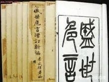 1893:一个平淡无奇的年份,因一个人的诞生而熠熠生辉