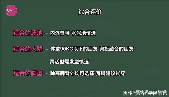 2020最被低估的实战鞋国产品牌的良心之作