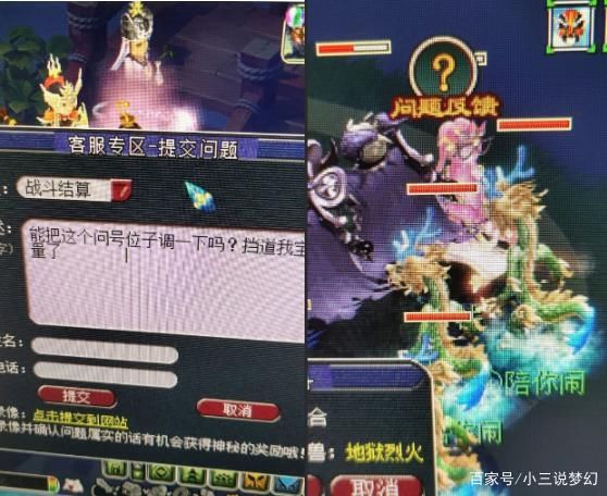 召唤兽|梦幻西游:把没用的技能玩出新花样，法力陷阱可能也可以克制幻魔