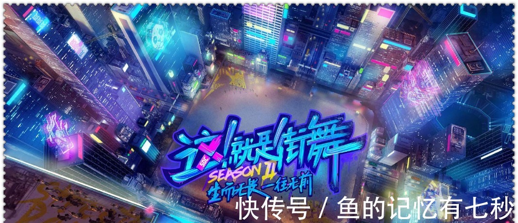 雷曦|《这就是街舞2》中他们竟是夫妻还有这些你不知道的事情！