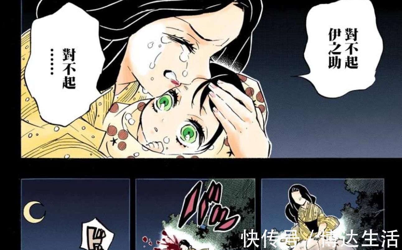 伊之助|鬼灭之刃有着女性外貌,和男子汉性格的人气角色,嘴平伊之助