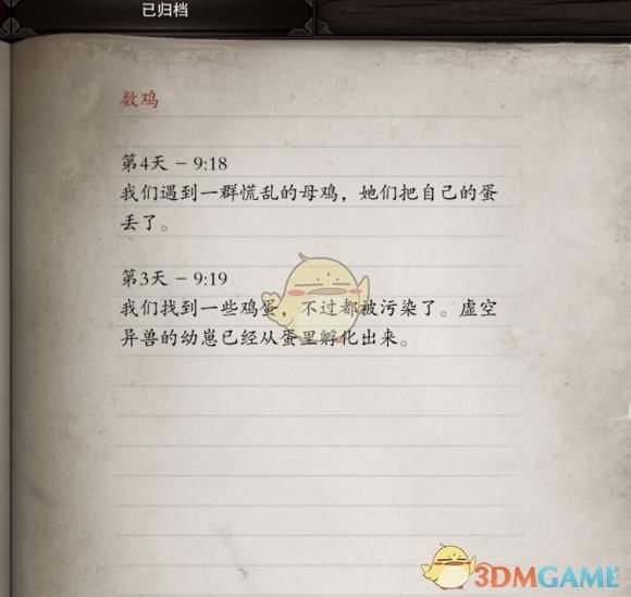 神界原罪2灯灵直接杀吗