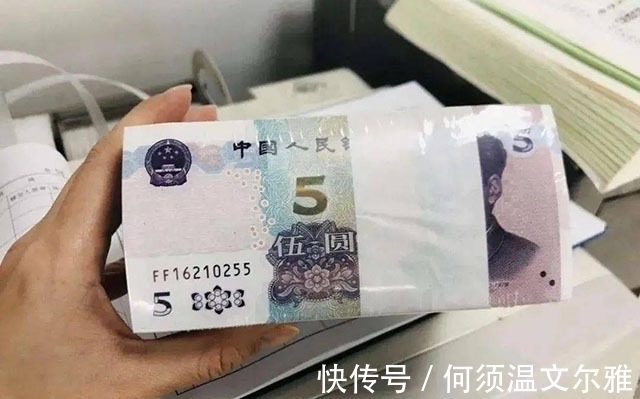 ff&遇到这3款5元货币,别再把它们花出去,赶紧“自留”下来!