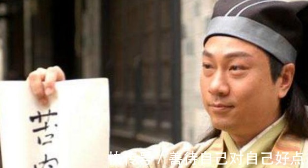 下联|姑娘上联“早上烧草做早饭”,秀才出下联,让姑娘害羞,绝配!