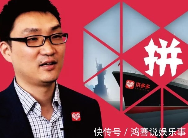 拼多多|拼多多骗局被揭穿？它为何东西比淘宝便宜？背后到底有啥猫腻