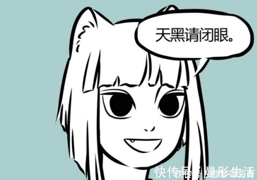 游戏|非人哉千万不能跟这两人玩游戏,刑天会真下手,精卫太伤嘴
