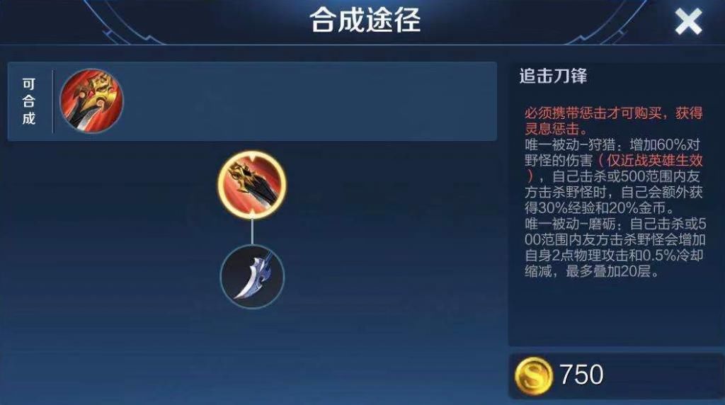 黄刀|亚瑟首件装备出啥？新手黑切，钻石鞋子，国服出它发育快30%