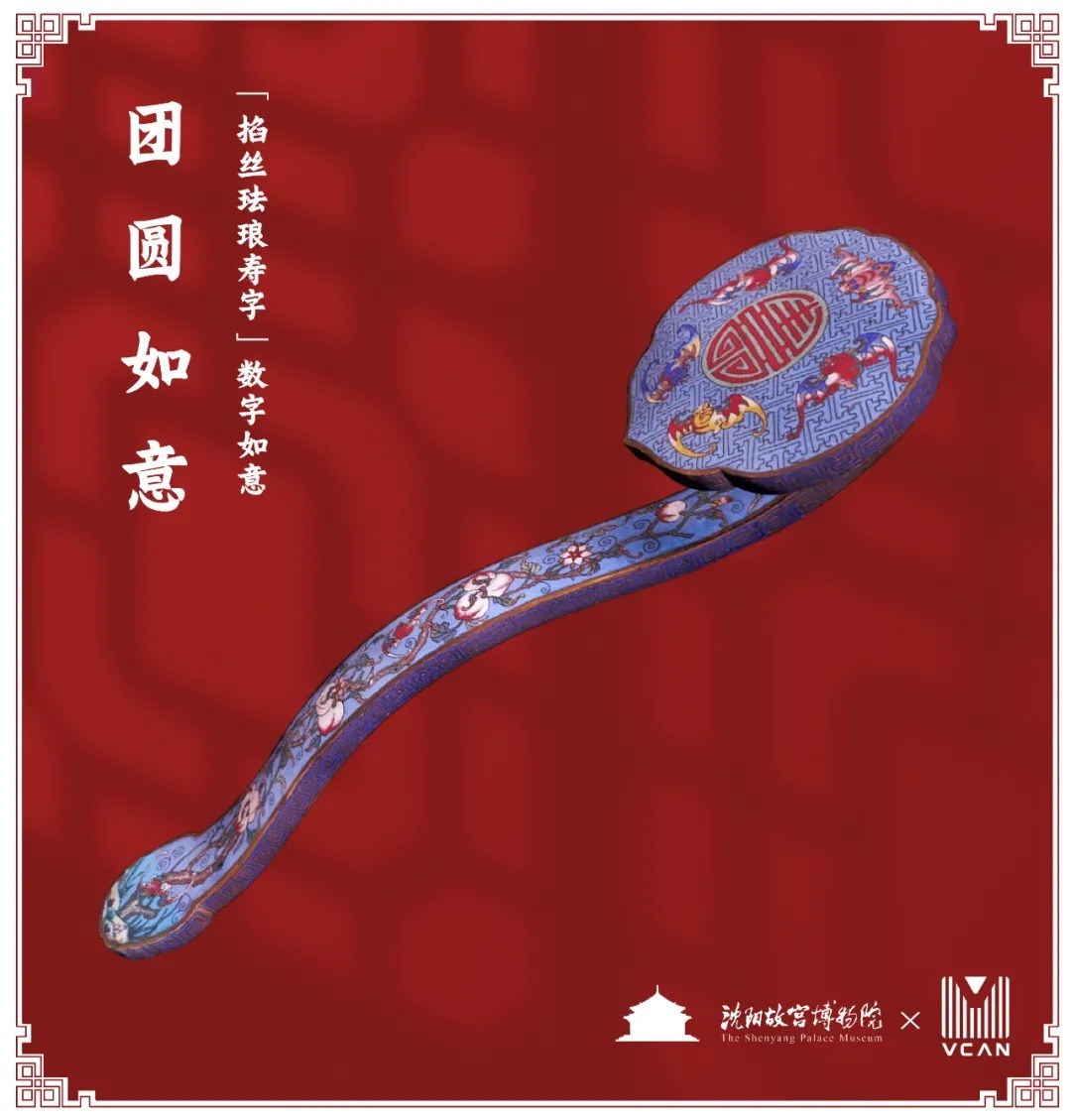 数字藏品|彻底火了！8000件1秒售罄，维迈文博×沈阳故宫首批数字藏品强势来袭