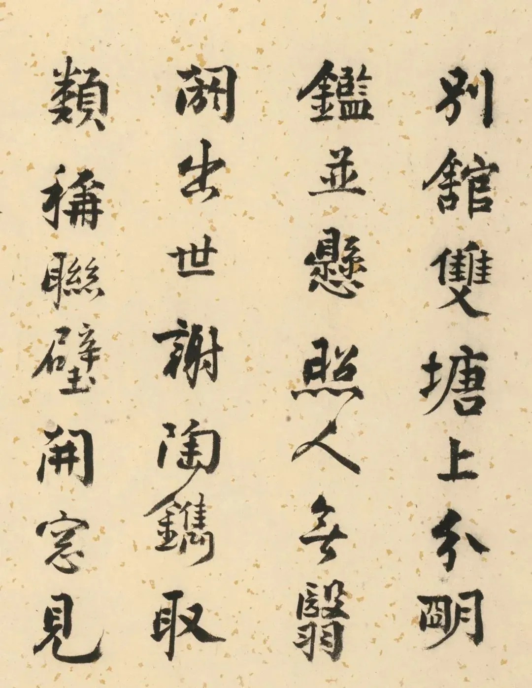 双鉴行窝记|唐伯虎《双鉴行窝记》附高清题跋