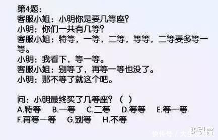 反义词|四六级难？外国人考的汉语卷子更难！网友：看了卷子我都不会做！