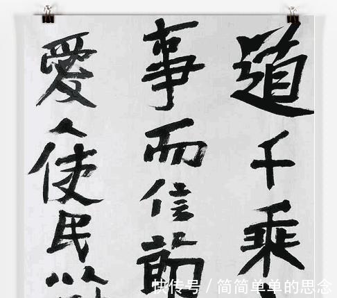 博士!同是美女你还是书法博士,看看她的书法再看你的,网友骂你亏不亏!