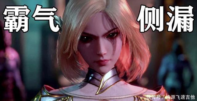 居然|胡列娜不再妖媚,杀戮之都救下唐三,居然比以前更迷人了!