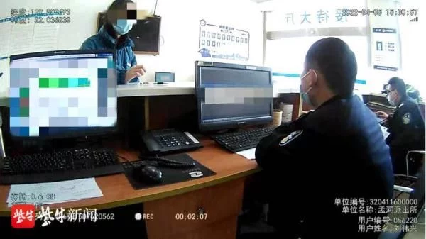 她找“Melanogaster”想取回100元，结论受骗五万三