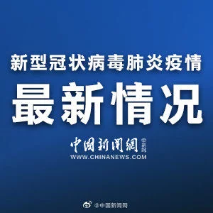 最新:山东梁山、湖北武汉、福建泉州、甘肃兰州冻货外包装阳性 涉及货物全部封禁-汇美优普