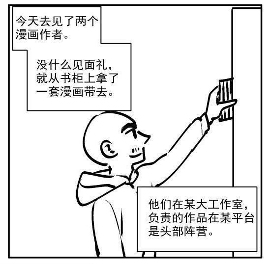 网文改动画|网文改编动画大行其道，但它真的能代表国产动漫吗？