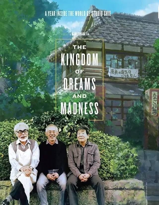 哈尔|全球掀起吉卜力画画挑战,这还是你熟悉的哈尔和千寻吗