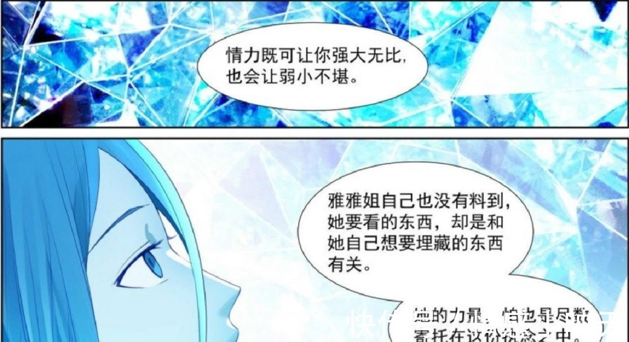 涂山雅雅|狐妖小红娘:涂山雅雅的执念,她的情力来源,果然和月红有关