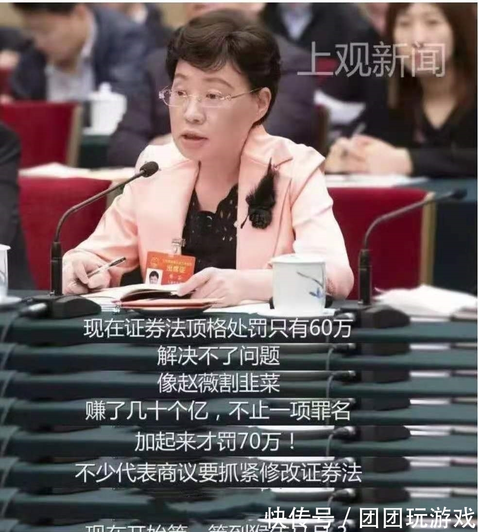 资本市场|空手套、投资者索赔、被冻结千万股权!赵薇这些年在资本市场干了什么