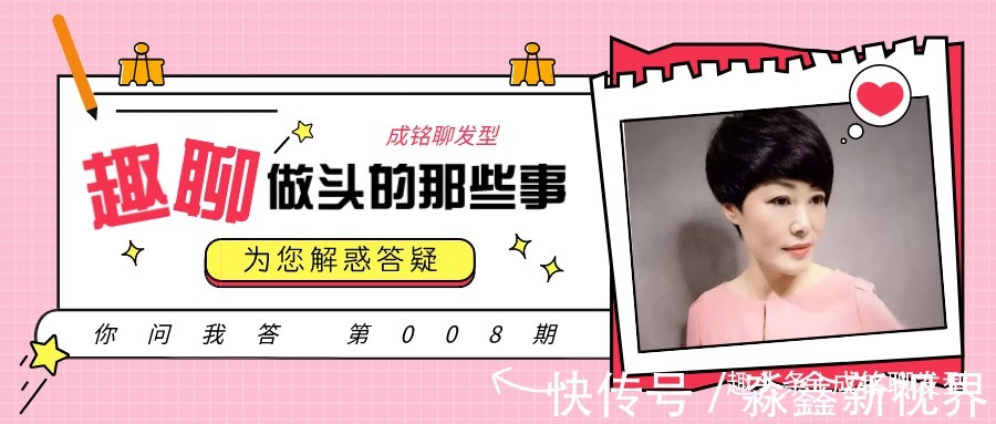 阿姨|六十岁阿姨适合什么发型千万不要选“妈妈头”,会让你更显老!