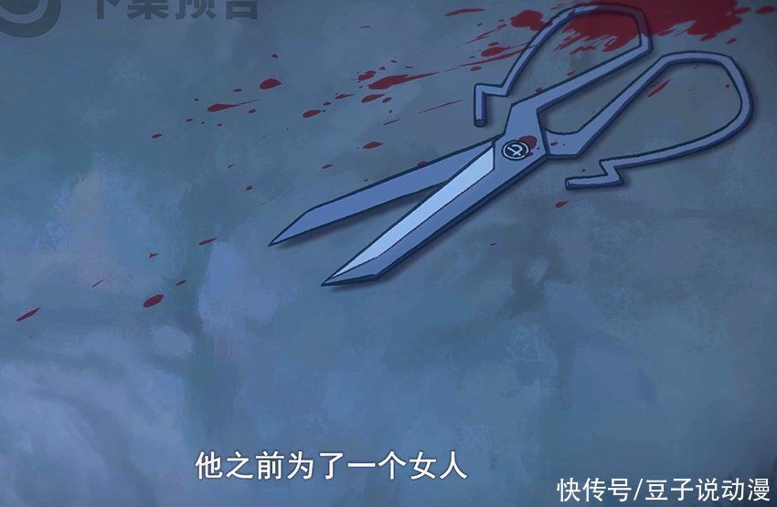 梅花十三|伍六七:白衣女确认为阿七前女友,红发女是单相思,梅花十三表白