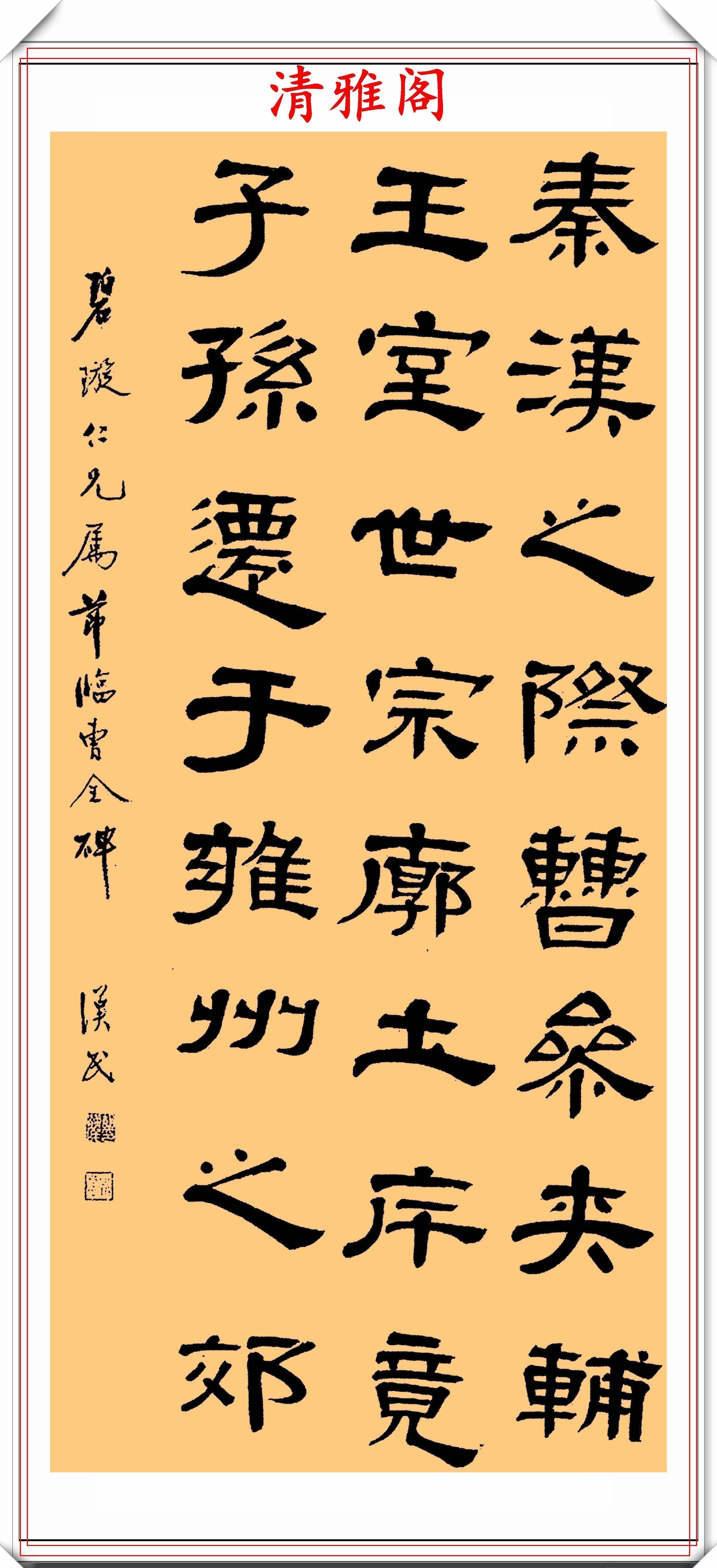 胡汉民@民国政府主席胡汉民，15幅书法真迹展，网友：楷草篆隶无一不精