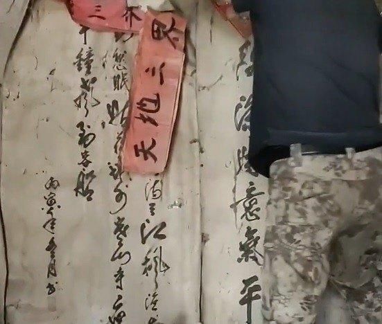 法人人$农村破庙发现好书法,年轻人不懂规矩,拿下来时犯了一个错误