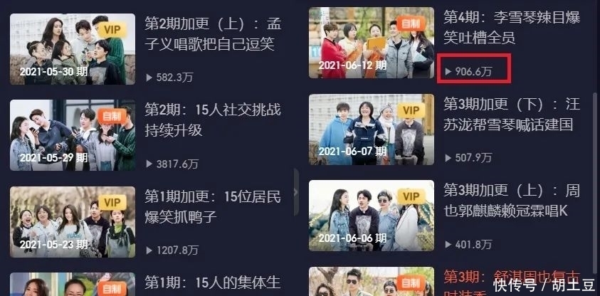 经营类|这档经营类真人秀扑了并不冤，明星整天自娱自乐，经营太糊弄
