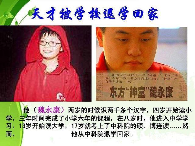 中科院|不论家里多穷,这“3样东西”要舍得给孩子,长大后他会感激你