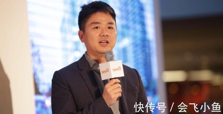 老实人|人民日报再点名!揭开了刘强东的“老实人”身份