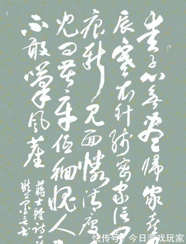 王海彬|【书写经典】第179期,书写蒋士铨(清)《岁暮到家》!