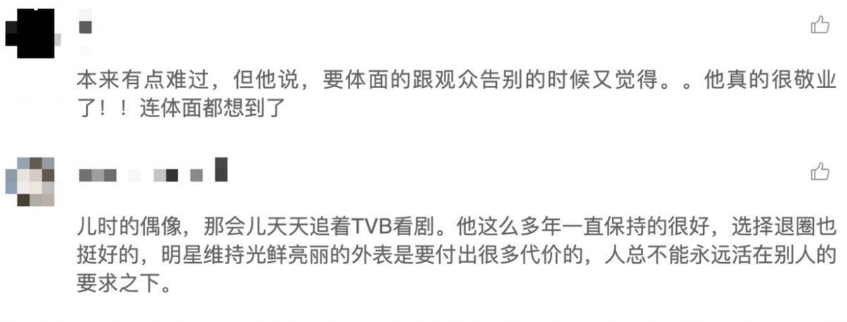 张智霖自曝因身体不好将退圈？录综艺与粉丝道别，网友表示太不舍