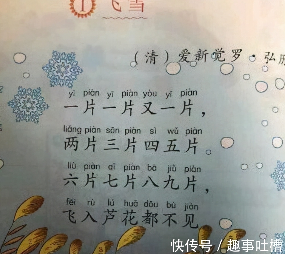 谈艺录$乾隆一生写诗四万多首;小学课本只收录一首,钱钟书:令人作呕.