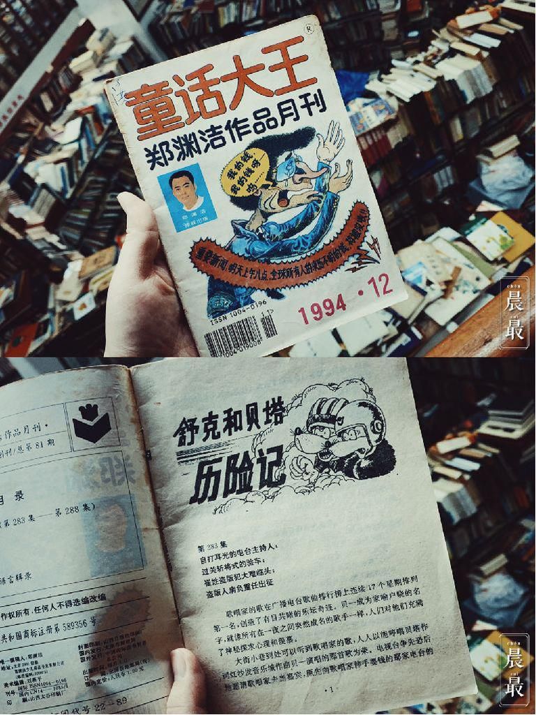 开了21年！超多人打卡的网红旧书店将“关门谢客”？读者：太可惜！