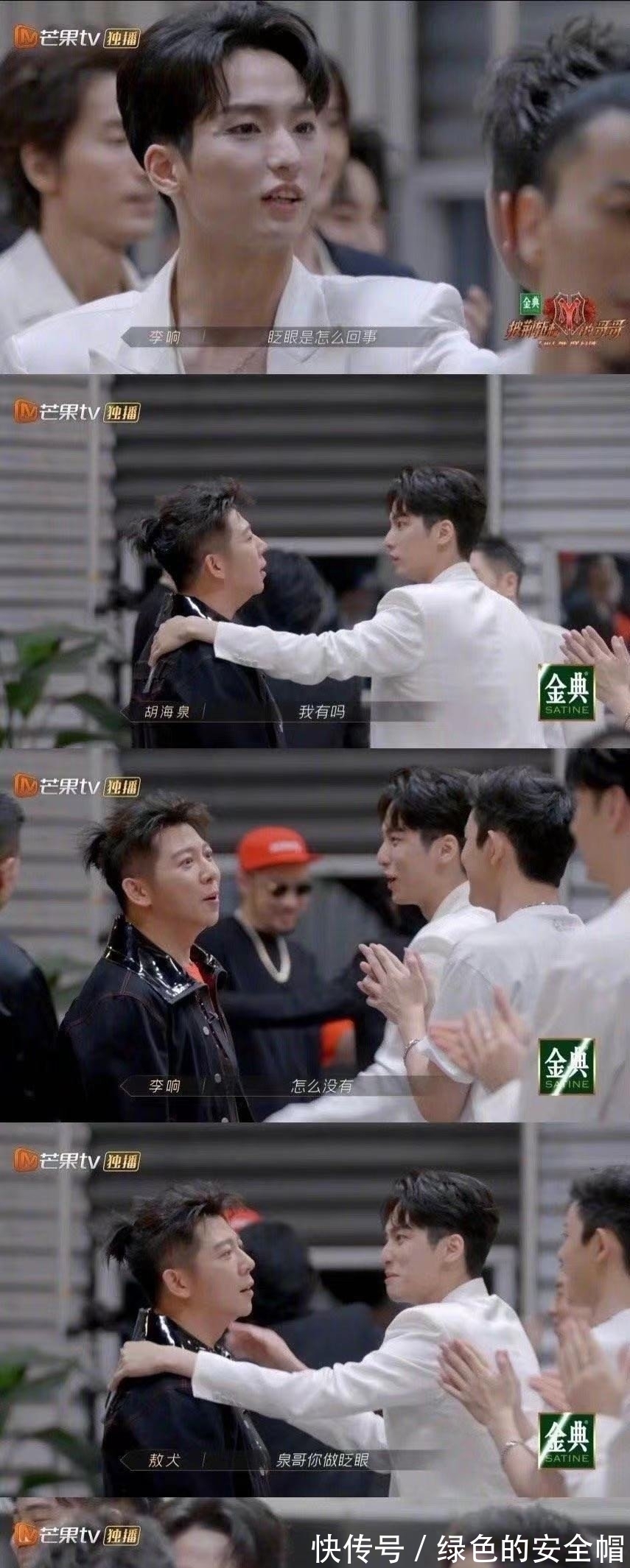 街舞|“披荆哥哥”和“街舞4”等综艺夺得冠军,张艺兴两个节目都上榜