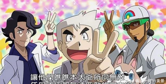从宣传片中|宝可梦系列新作品，各个版本主角齐聚，为何独缺小智