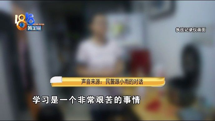 民警|11岁女孩被妈妈误解还动手，民警调解母女矛盾飙英语