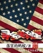 小说&为大家推荐几部古玩鉴宝类网文神作，绝对值得收藏