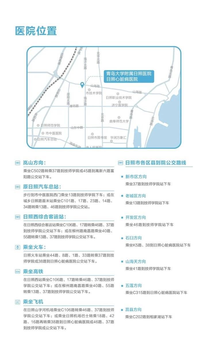 ccu|日照首例！血管堵99%，“人工心肺”ECMO辅助挽救患者生命