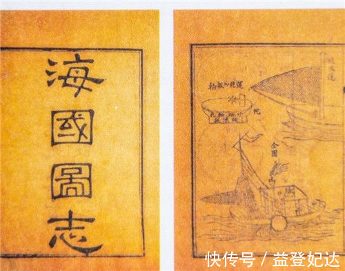 明治维新|中国最不该禁的2本古书，清朝因它走向衰败，日本却靠它走向富强