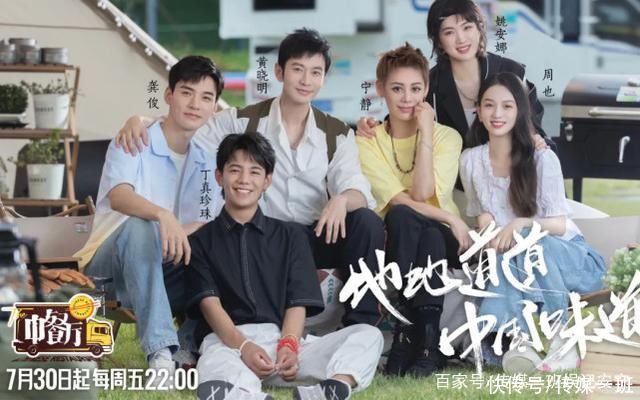 周也|“二公主”第一波热搜来袭，和周也炒姐妹情深，粉丝却争议四起?