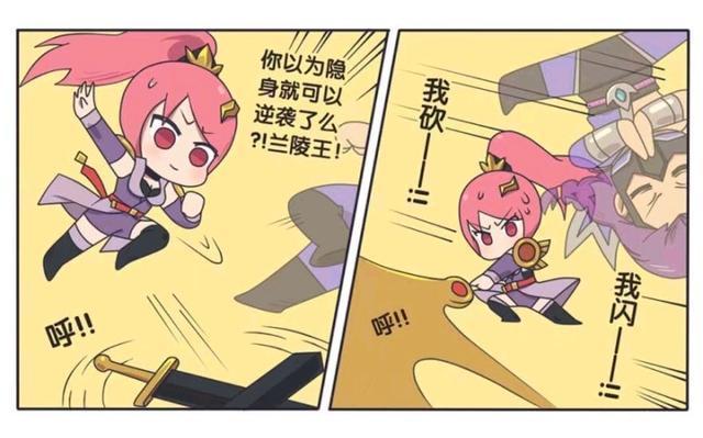 假日|王者萌萌假日:花木兰软妹纸的一面;不过这姿势容易让人误会啊!