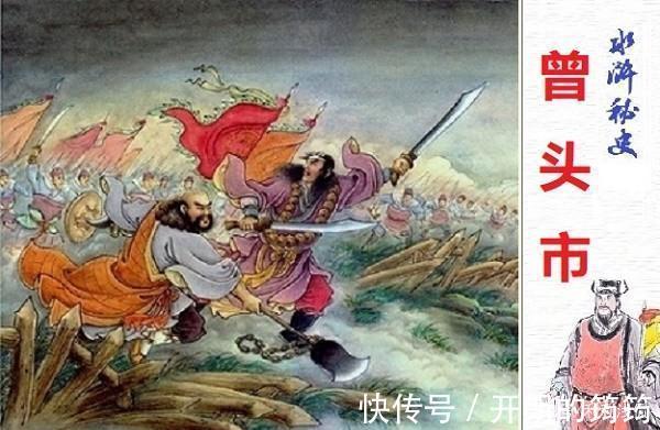五虎将#杨志非常厉害,为何又排不进五虎将,只是八骠骑的第三名呢